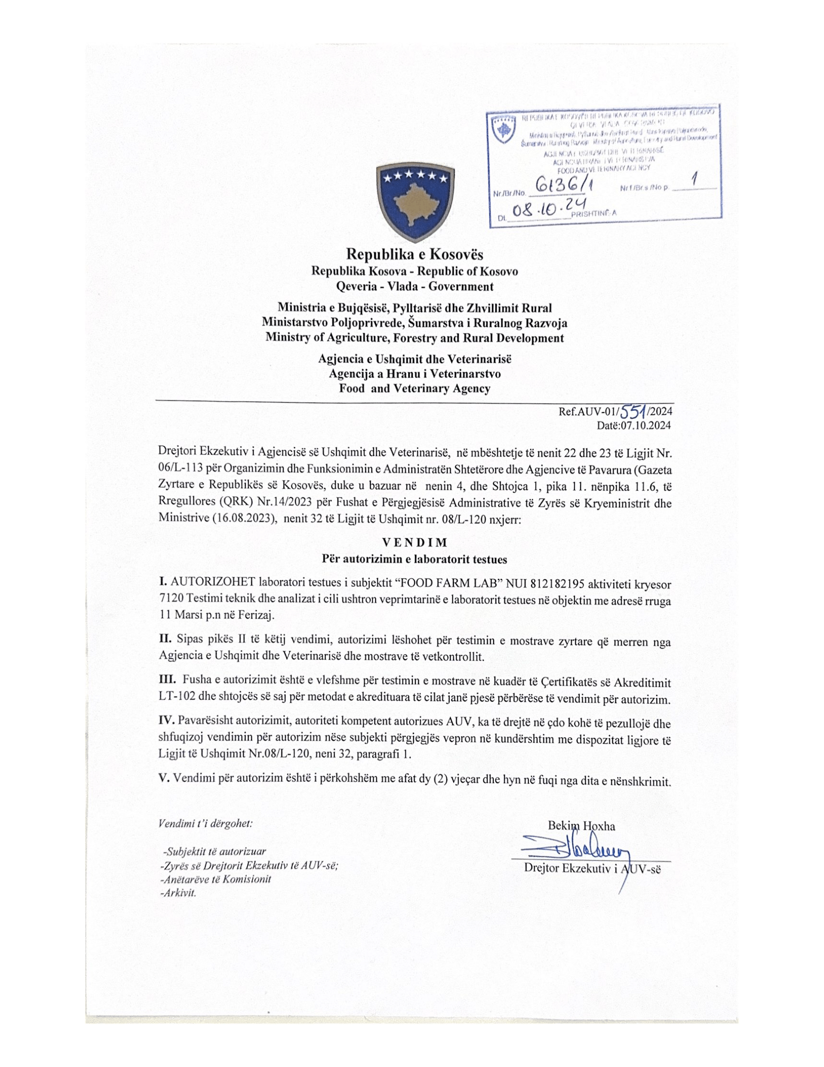 Authorization for Official Samples Document